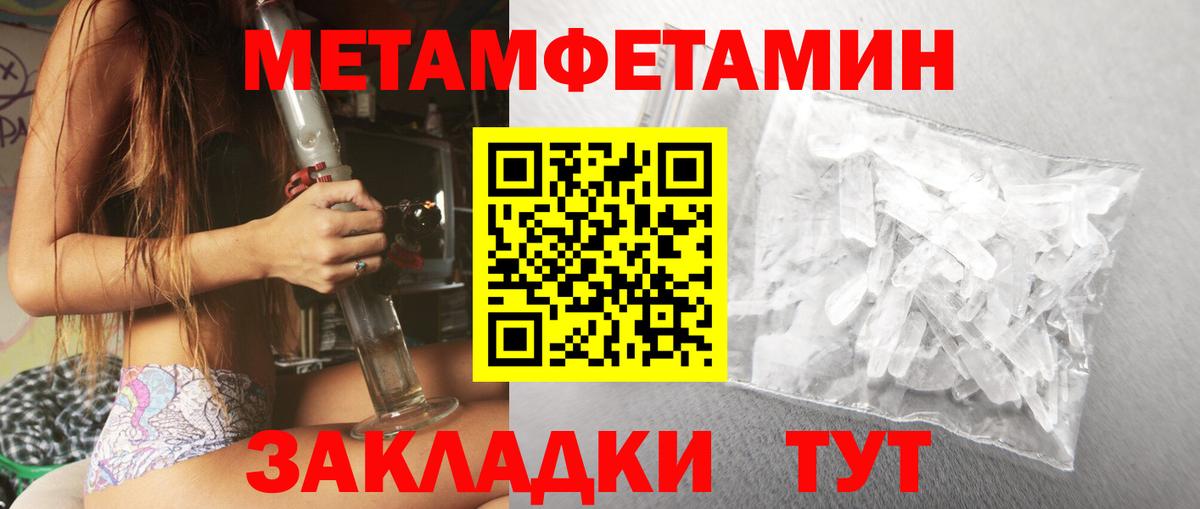 АМФ 97%  Амфетамин  Свободный  Вход с VPN 