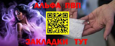 сатива Пенза