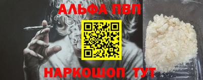 сатива Пенза