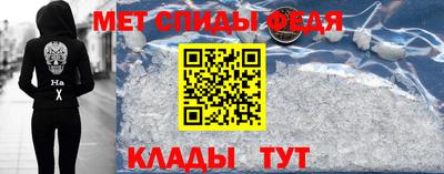 сатива Пенза