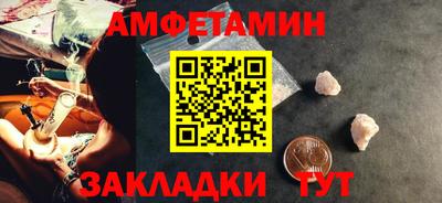 сатива Пенза