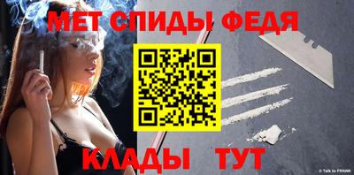 дмт Партизанск