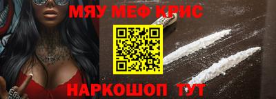 сатива Пенза