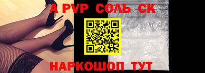дмт Партизанск