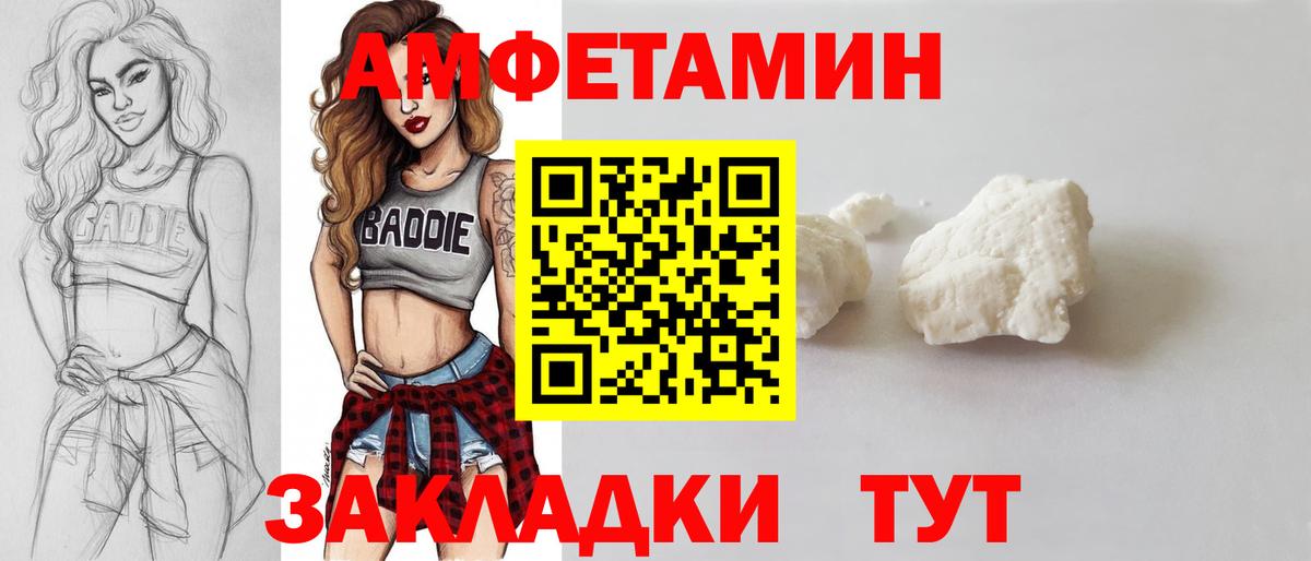 Метамфетамин мет Свободный