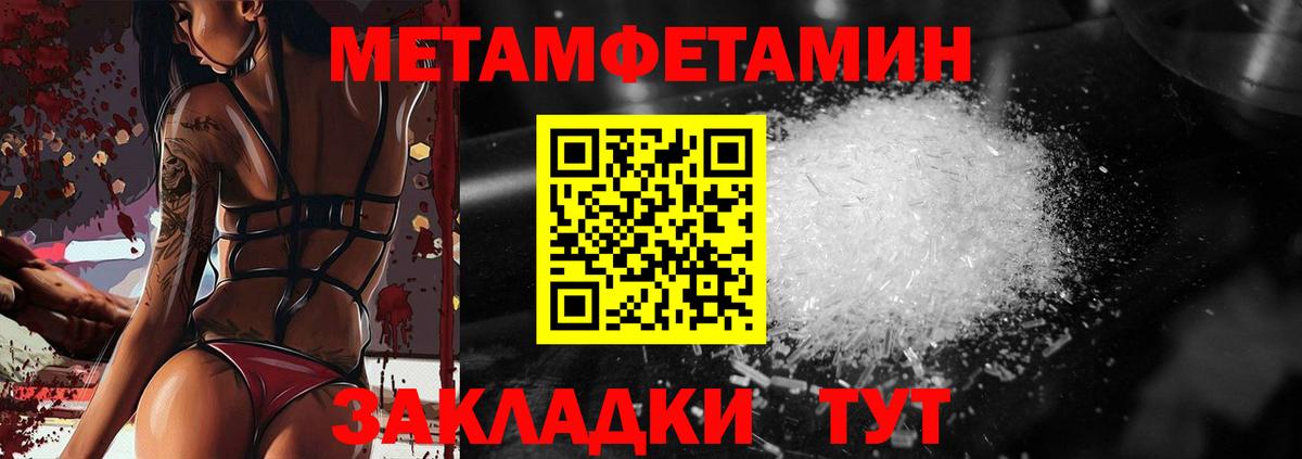 Первитин мет  Вход с VPN  Свободный  Первитин мет 