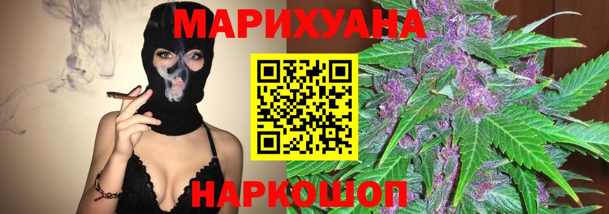 МАРИХУАНА ГИДРОПОН  Вход с VPN  Свободный  Шишки марихуана индика  Канабис гибрид 